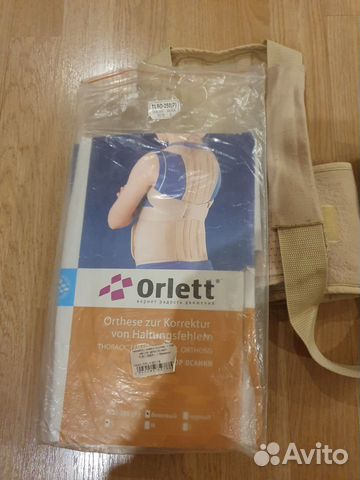 Корректор осанки детский Orlett