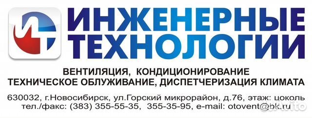 Помощник менеджера