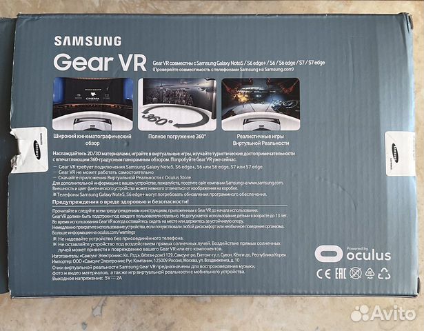 Samsung Gear VR. Очки вр