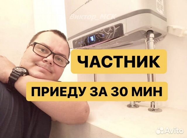 Поверка счетчиков воды