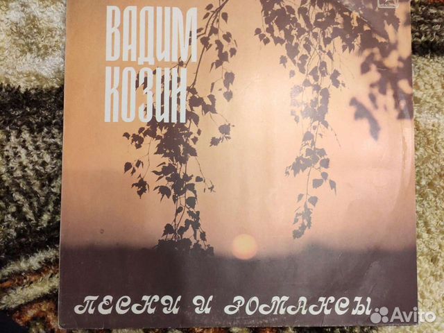 Виниловый диск