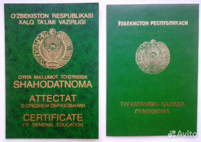 Фото на паспорт железногорск красноярский