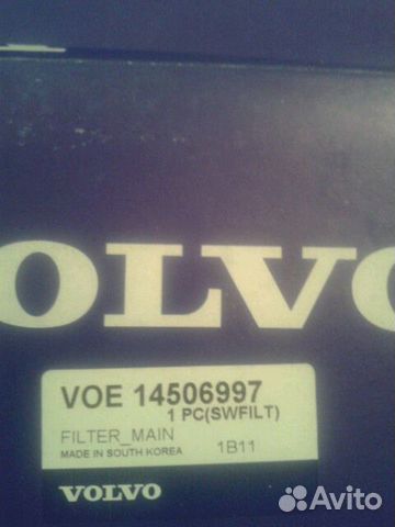 Фильтры для Volvo
