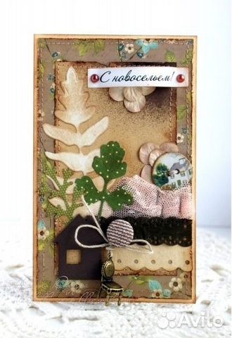 Открытки на новоселье ручная работа скрапбукинг