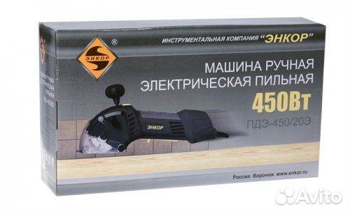 Пила дисковая пдэ-450/20Э (роторайзер) к Пила дисковая пдэ-450/20Э (роторайзер) к
