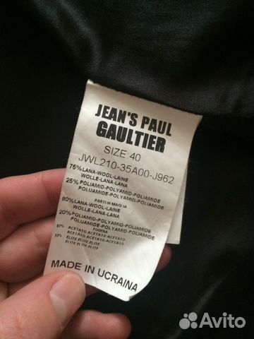 Пальто/ дафлкот jean PAUl gaultier