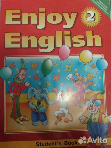 Учебник Английского Языка Brilliant 2 Класс