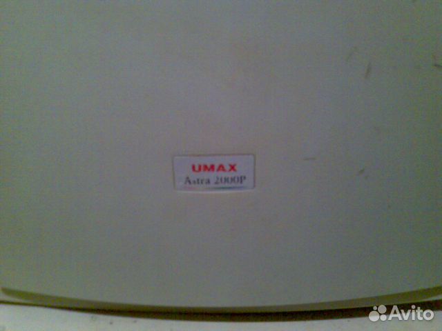 Umax