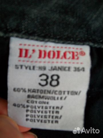 Юбка джинсовая фирменная IL Dolce Jeans Голландия