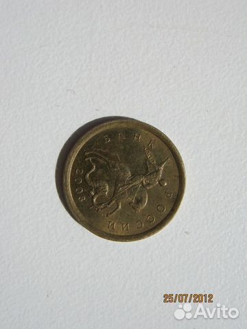 10 копеек 2003 года. сп. продаю 10 копеек 2003 года. сп. продаю