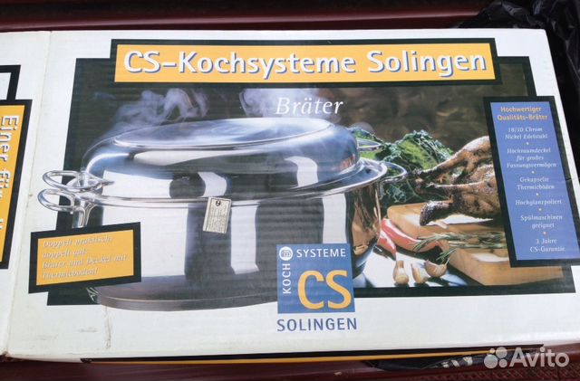 Гусятница Solingen Германия Гусятница Solingen Германия