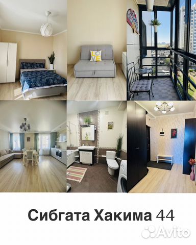 

2-к. квартира, 55 м², 7/17 эт.