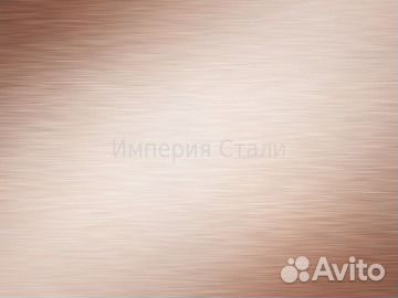 Медный прокат (Медь)