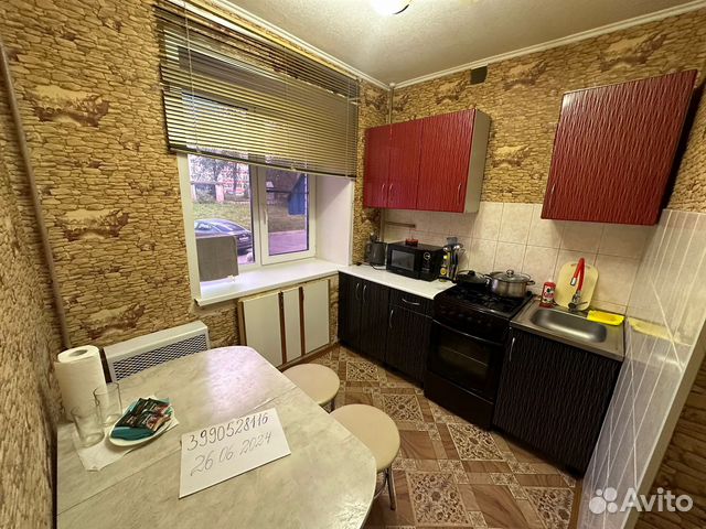 

2-к. квартира, 41 м², 1/5 эт.