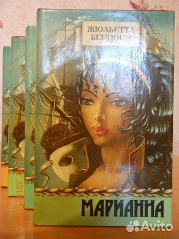 МАРИАННА ЖЮЛЬЕТТА БЕНЦОНИ ВСЕ КНИГИ СКАЧАТЬ БЕСПЛАТНО МАРИАННА ЖЮЛЬЕТТА БЕНЦОНИ ВСЕ КНИГИ СКАЧАТЬ БЕСПЛАТНО