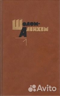 Собрания сочинений - отдельные тома