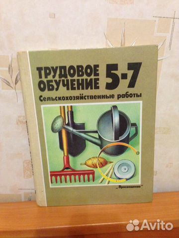 Физика, русский язык, история, алгебра, химия Физика, русский язык, история, алгебра, химия