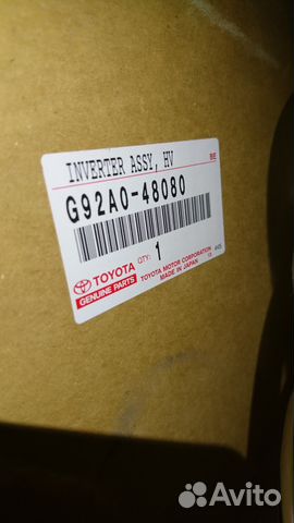 Инвертор Lexus RX400H Новый Инвертор Lexus RX400H Новый