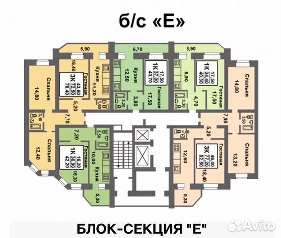 1-к квартира, 43.7 м², 14/16 эт.