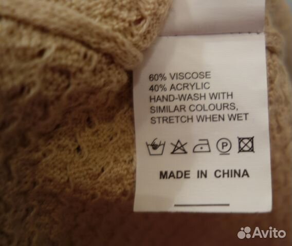 Новый трикотажный жакет Zarina Новый трикотажный жакет Zarina