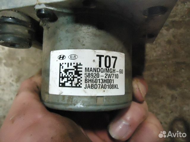 Запчасть 710 картинка