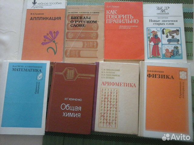 Магазин учебники рязань. Лаббокс.ру магазин учебных пособий.