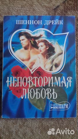 Роман