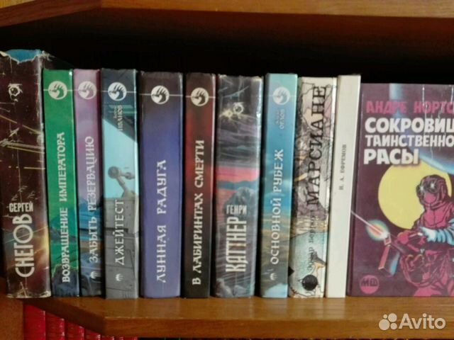 Книги. Фантастика. 11 штук. Цена за все