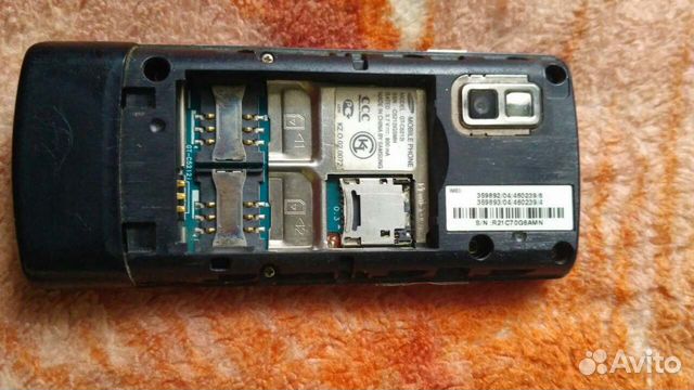 Телефон SAMSUNG Dyos Телефон SAMSUNG Dyos