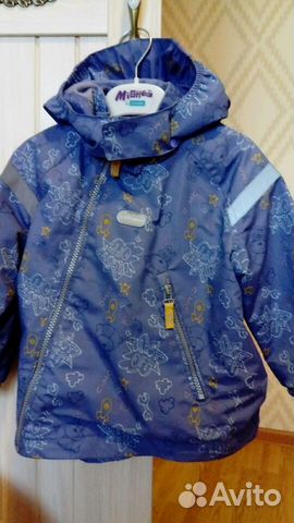 Куртка Barquito Куртка Barquito