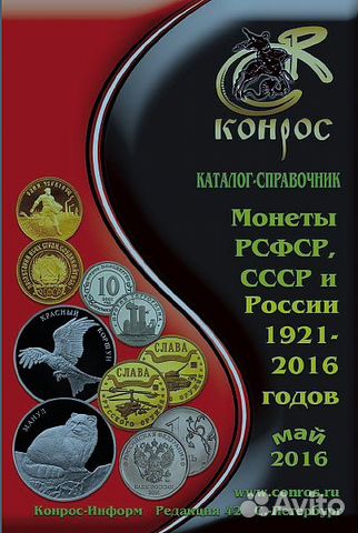 Монета Монета