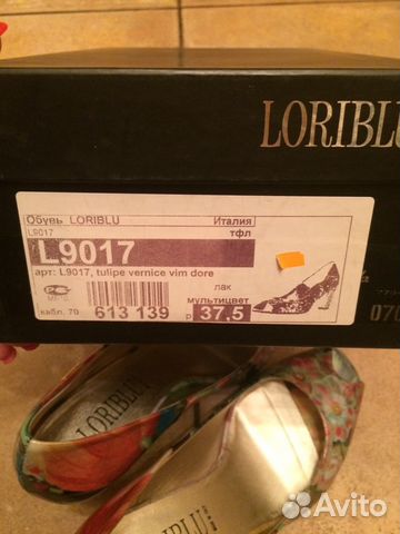 Туфли loriblu новые