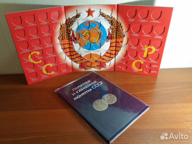 Альбом для монет СССР для 68 монет Альбом для монет СССР для 68 монет