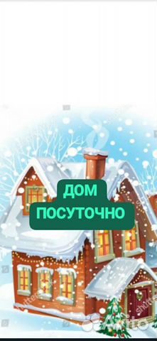 

4-к. дом, 70 м²
