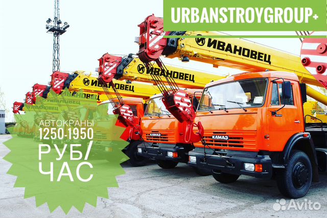 Аренда Автокрана кс-45717К-3 Аренда Автокрана кс-45717К-3