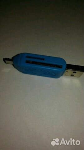 OTG для телефона и компьютера