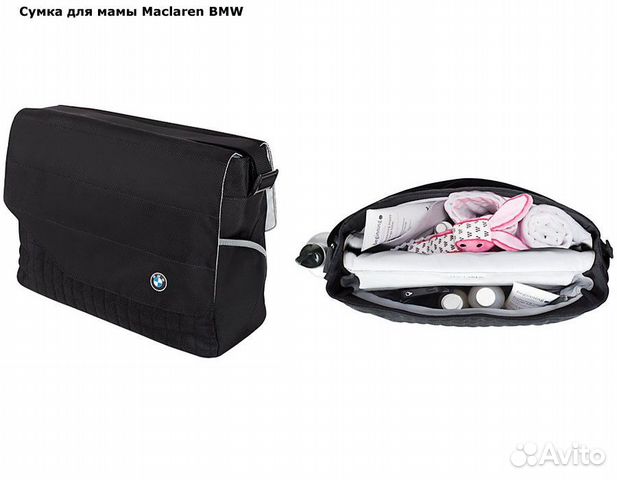 Новая сумка для мамы Maclaren BMW Новая сумка для мамы Maclaren BMW