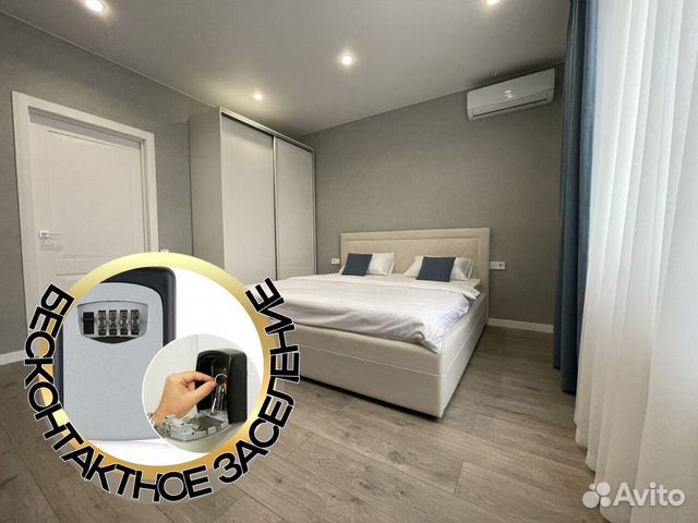 

2-к. квартира, 62 м², 2 кровати