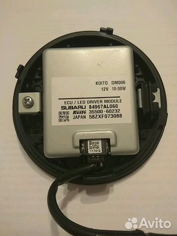 Блок розжига управления Led фарой Subaru 2016г