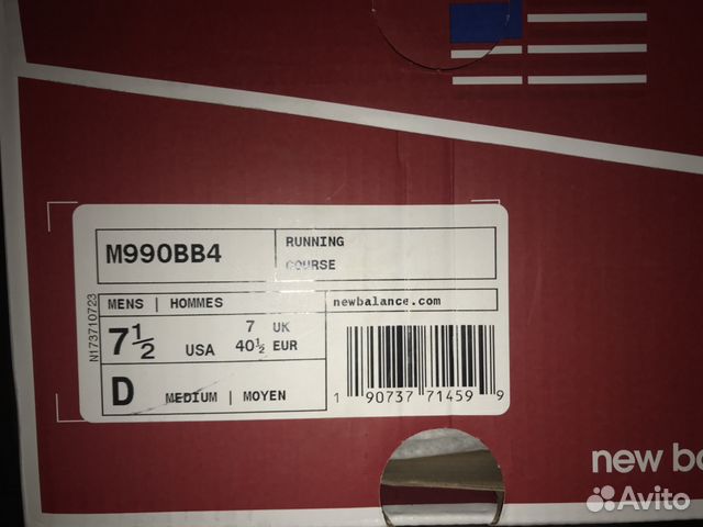 Кроссовки New Balance 990v4 Кроссовки New Balance 990v4