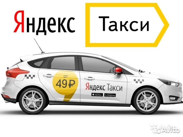 Работа водителем в Краснодаре Работа водителем в Краснодаре