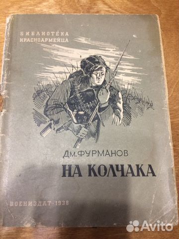 Брошюры довоенные
