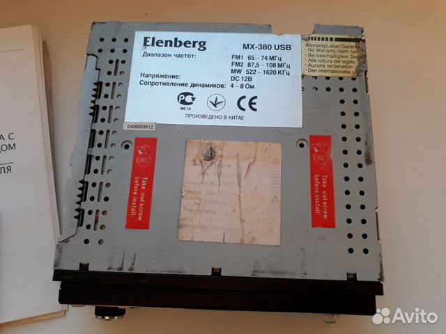 elenberg mx-380 usb инструкция elenberg mx-380 usb инструкция