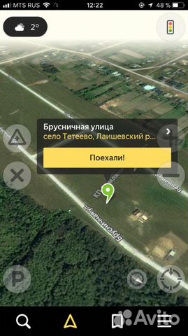 Участок 21 сот. (ИЖС)