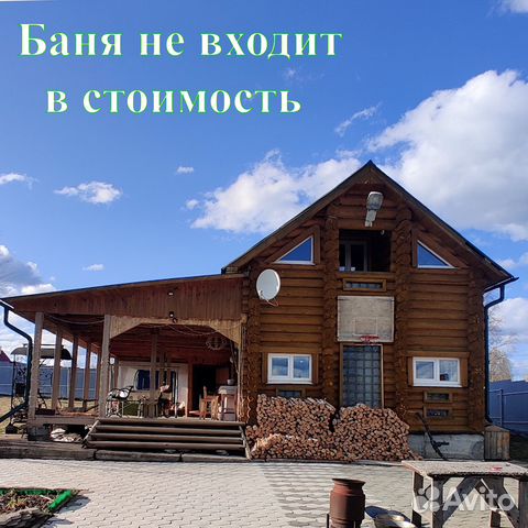 

3-к. дом, 120 м²