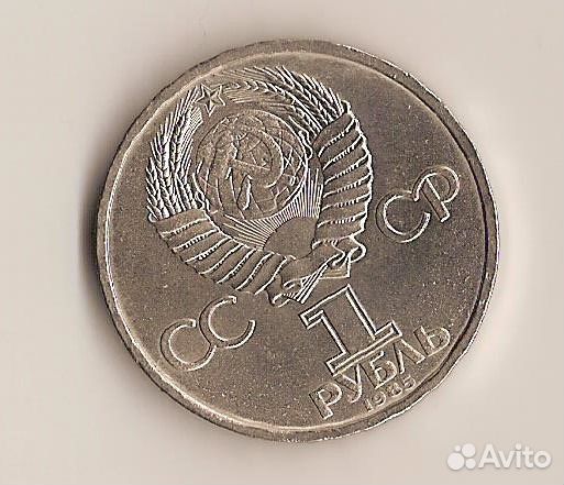 Рубль юбилейный Ленин 1985 г Рубль юбилейный Ленин 1985 г