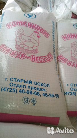 Комбикорма, зерно,ролтон,ракушка купить на Зозу.ру - фотография № 1