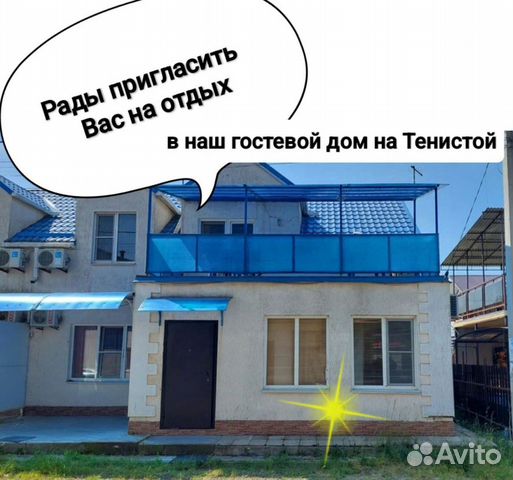 

3-к. дом, 120 м²