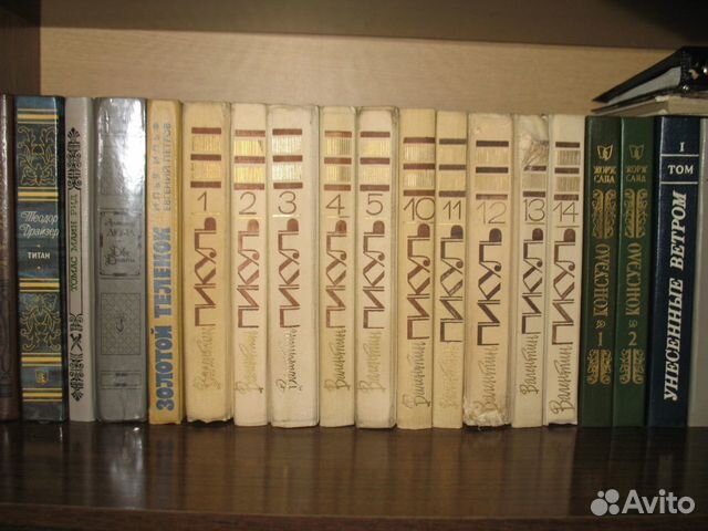 Книги из домашней библиотеки Книги из домашней библиотеки