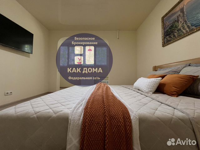 

2-к. квартира, 62 м², 2 кровати
